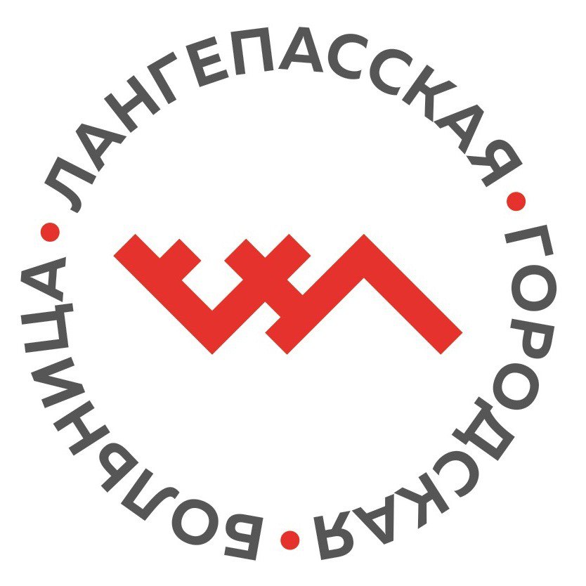 Логотип учреждения Лангепаса