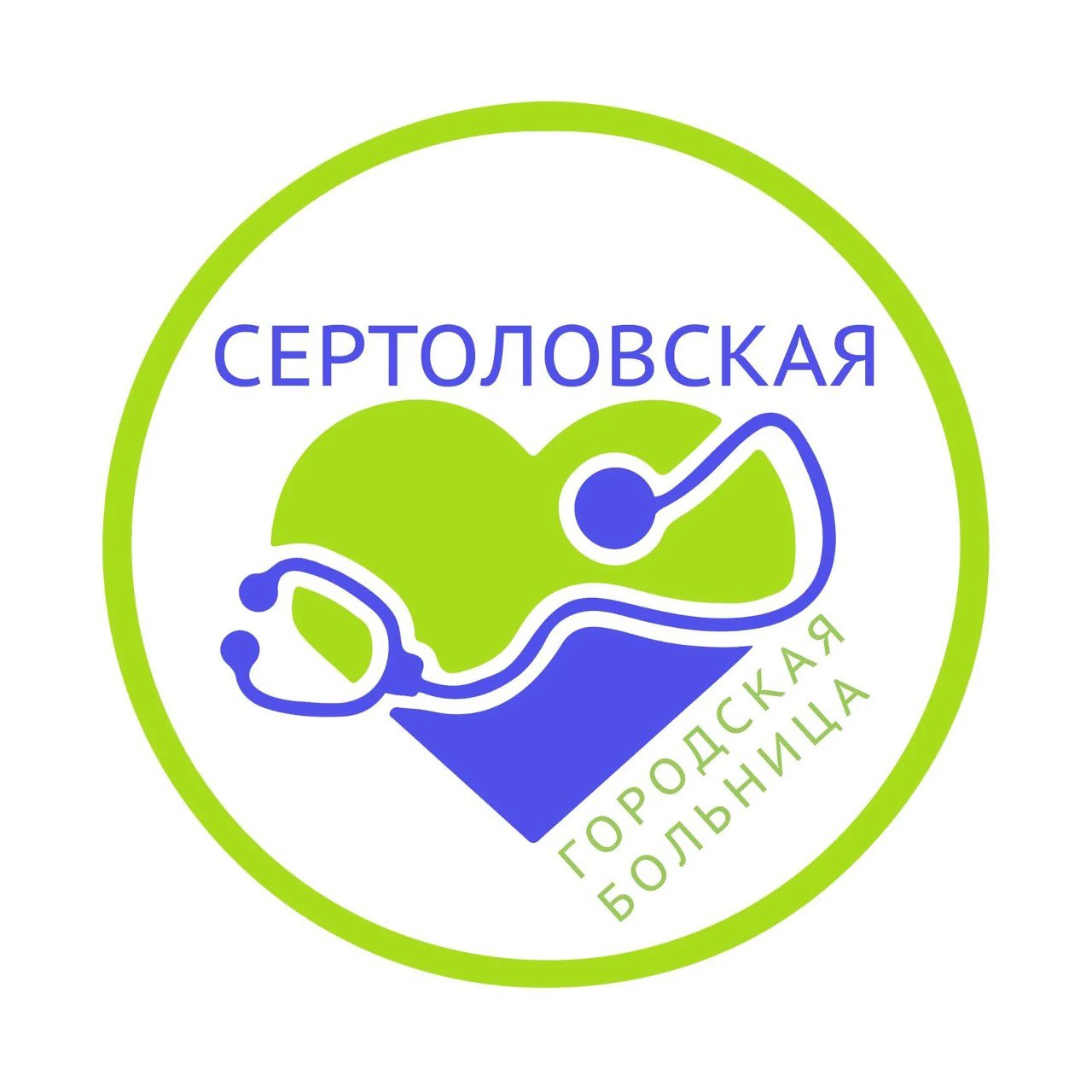 Логотип Сертоловской больницы